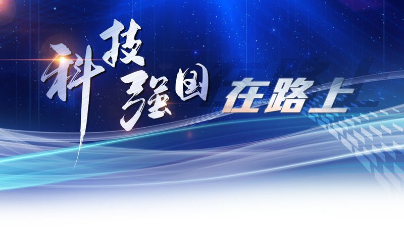 工业互联网平台与MES：同根同源，各有侧重
